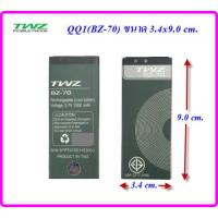 ราคา แบตเตอรี่ TWZ QQ1 BZ 70 3 4x9 0 cm ของแท้ (19661209438)