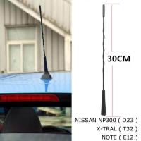 ราคา เสาอากาศวิทยุ NISSAN NP300 D23 4 ประตู NISSAN X TRAL T32 และ NISSAN NOTE E12 (18763589732)