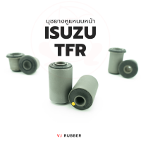 ราคา ISUZU TFR อะไหล่ช่วงล่าง (17403791938)
