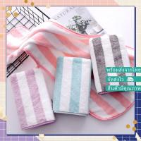 ราคา ผ้าเช็ดตัว ผ้าขนหนูอาบน้ำ ผ้าขนนุ่ม ซับน้ำดี ขนาด 140x70 ซม ผ้าขนหนู ผ้าเช็ดตัวขนเป็ด ผ้าเช็ดตัวลายขวาง ผ้าขนเป็ด มีลาย (16989604056)