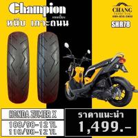 ราคา ยาง Honda Zoomer X ขนาด 100 90 12 110 90 12 Champion SHR78 (13482212404)