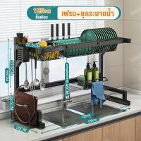 ราคา ชั้นวางจาน ชั้นวางจาน 304 ชั้นคร่อมอ่างล้างจาน ชั้นคว่ําจาน ชั้นวางจาน 3 ชั้น ชั้นคร่อมอ่างล้างจาน ที่วางจานชาม ชั้นวางของใต้อ่างล้าง (20936637202)