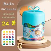 ราคา COD ดินสอสี สีเมจิก สีเทียนdeli ดินสอสีละลายน้ำ สำหรับเด็ก ดินสอสีมีทั้งแบบละลายน้ำได้และแบบธรรมดา ดิสอสีไม้ สีไม้ (20643374118)