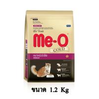ราคา Me O Gold Persian Adult Cat Food อาหารแมว มีโอ โกลด์ แมว เปอร์เซีย สำหรับ แมวอายุ 1 ปีขึ้นไป ขนาด 1 2 KG (7754502580)