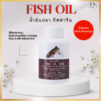 ราคา ส่งฟรี น้ำมันปลา น้ำมันตับปลา 1000 มก 90 แคปซูล Fish oil (20462349756)