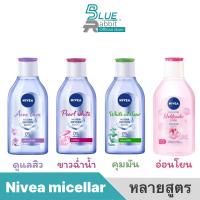 ราคา 200 มล Nivea นีเวีย ไมเซลแอร์ 200 ml ออกซิเจน บูสท์ ไมเซล่า วอเตอร์ สูตรเซรั่ม แมกโนเลีย Nivea White Oil Clear Micellar Oxygen นีเวีย คลีนซิ่ง Nivea micell air เมคอัพเ (10095846958)