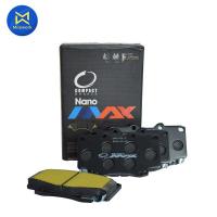 ราคา ผ้าดิสเบรคหน้า VIGO ปี 05 07 ยกสูง COMPACT ผ้าเล็ก NANO MAX DEX 676 สินค้าได้รับตามรูปที่แสดง (5969062430)
