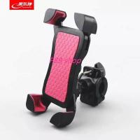 ราคา ส่งจากไทย ขาจับโทรศัพท์ ติดแฮนด์ จักรยาน มอเตอร์ไซค์ หมุนได้ 360 องศา แข็งแรงไม่หลุด JS 037 (523670968)