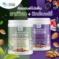 ราคา ส่งฟรี 1แถม1 Nutri Care Almond Keto Protein Plus Collagen รสชาเขียว ขนาด 1050 กรัม โปรตีนสูง 35g จากพืชผสมคอลลาเจน น้ำตาล 0 โซเดียมต่ำ อร่อย ไม่อ้วน (21186988435)