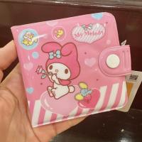 ราคา กระเป๋าสตางค์เด็ก 2 พับมีกระจก ลายยูนิคอร์น คิตตี้ มายเมโลดี้ ลิตเติ้ลทวินสตาร์ Kids Wallet Unicorn Kitty My melody Little Twin Star สินค้าขายดี (21129860465)