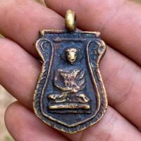 ราคา พระเครื่อง เหรียญหลวงพ่อไปล่ วัดกำแพง ราคาแบ่งปัน (12862753811)