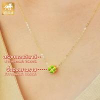 ราคา สร้อยคอจี้ใบโคลเวอร์ ทองคำแท้ 99 9 24K น้ำหนักทอง 0 45 0 5 กรัม มีใบรับประกันสินค้า ขายได้ จำนำได้ จัดส่งฟรี (2649880853)
