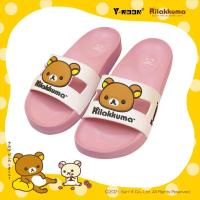 ราคา Y ROON รองเท้าแตะสวม2ตอน Rilakkuma การ์ตูนลิขสิทธิ์แท้ รุ่น Y36L Y56 (12462842135)