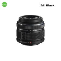 ราคา Olympus 14 42mm II IR lens เลนส์ จิ๋วแต่แจ๋ว โฟกัสเร็ว คมชัดสูง AF กันสั่น ซูมมือ ทนทาน used มือสองคัดคุณภาพ มีประกัน (12322508673)