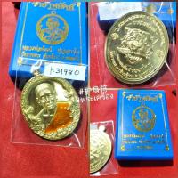 ราคา พระเหรียญหลวงพ่อพัฒน์ (20418418406)