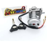 ราคา สวิทช์กุญแจ Yamaha spark 115i (5535964072)