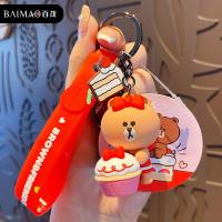 ราคา Line Friends Key Chain พวงกุญแจชุดเค้กของแท้ (20816478753)