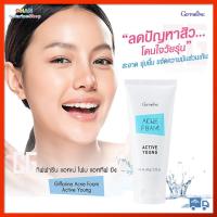 ราคา โฟมล้างหน้า วัยรุ่น กิฟฟารีน โฟม โฟมล้างหน้า สิววัยรุ่น สิว วัยรุ่น Giffarine Active Young Acne Foam (20615696398)