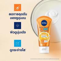 ราคา มีให้เลือก Nivea Extra Bright C HTA VITAMIN นีเวีย เอ็กซ์ตร้า ไบรท์ ซี แอนด์ ไฮยาวิตามิน (18560702154)