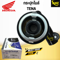 ราคา กระปุกไมล์ NOVA TENA LS DASH BEAT NICE110 HONDA กระปุกไมล์ โนวา เทน่า แอลเอส แดช บีท ไนค์110 สินค้าคุณภาพดี พร้อมจัดส่ง (20503423398)