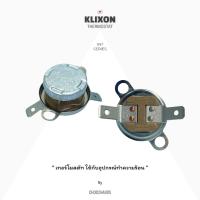 ราคา เทอร์โมสตัท Thermostat อะไหล่ อุปกรณ์ทำความร้อน KLIXON 170องศา 240V 16 5 A SERIES 1NT01 1NT02 (14184128723)