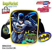 ราคา Bagsmarket Luggage กระเป๋าสะพาย กระเป๋าสะพายข้าง กระเป๋าเด็ก สินค้าลายลิขสิทธิ์แท้ Marvels Hellokitty Batman Spiderman Frozen (15987188582)