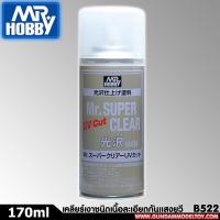ราคา เคลียร์เงาเนื้อละเอียดกันแสงยูวีสูตรทินเนอร์ Mr SUPER CLEAR UV CUT GLOSS เครื่องมือ อุปกรณ์ต่อโมเดล กันดั้ม กันพลา (12901065118)