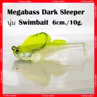 ราคา ปลายาง ปลาบู่ ปลาตกปลาช่อน ตกปลาชะโด ปลากระสูบ 6CM 10G Megabass Dark Sleeper นุ่ม Swimbait (7495887867)