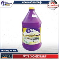 ราคา Spa Clean สปาคลีน ผลิตภัณฑ์ดันฝุ่น ถูพื้น Spa Duster ขนาด 3 8 ลิตร W (839776563)