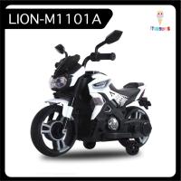 ราคา itimtoys รถแบตเตอรี่เด็ก รถไฟฟ้าเด็กเล่น รถไฟฟ้าเด็กทรงรถมอเตอร์ไซค์ รุ่น 1101 (16978310607)