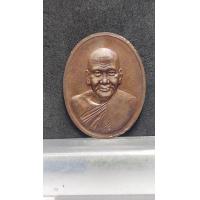 ราคา เหรียญหลวงพ่อเปิ่น วัดบางพระ จ นครปฐม (18695456129)