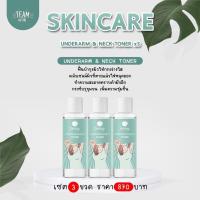 ราคา Shining โทนเนอร์ ก้น ขาหนีบ ข้อศอกหัวเข่า ให้ขาวเนียน ครีมทารักแร้ชายนิ่ง ครีมทารักแร้ขาว (12421882487)