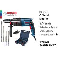 ราคา GBH2 26DFRสว่านโรตารี่ 3ระบบ ฺ26มม ถอดหัวได้ BOSCH GBH 2 26 DFR พร้อมหัวสวานมือบิด ดอกสว่านโรตารี่ 3ดอก ดอกสกัดแหลม 1ดอก (14155938748)