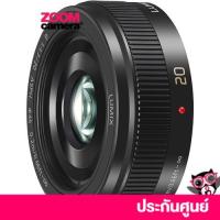 ราคา Panasonic Lumix G 20mm f1 7 II ASPH Lens ประกันศูนย์ 1 ปี (12457827559)