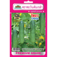 ราคา เมล็ดพันธุ์ แตงร้านลูกผสม ไชยา ตราตะวันต้นกล้า (1424214505)