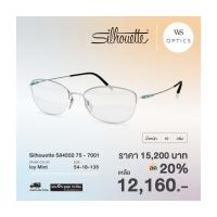 ราคา กรอบแว่นสายตา Silhouette รุ่น Sil4552 75 (10238062899)