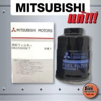 ราคา แท้ศูนย์ กรองดักน้ำ กรองโซล่า Mitsubishi CycloneStrada 2 52 8 L200 K14 มิตซูบิชิ ไซโคลน สตราด้า MB220900M T (9942987965)
