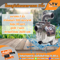 ราคา Makro ลูกโลก ปั๊มอลูมิเนียมเพลาลอย ปั๊มเพลาลอย ปั๊มขาว ขนาด 2 นิ้ว รุ่น SP 50L ปั้มอลูมิเนียมเพลาลอย ปั้มเพลาลอย ปั้มขาว ปั๊มเพลาลอยมีเนียม (2757864864)