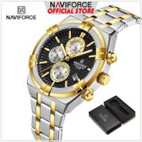 ราคา นาฬิกา NAVIFORCE สำหรับผู้ชายชุดของขวัญผู้ชายนาฬิกาจับเวลาสแตนเลสของแท้พร้อมกล่อง8042 (21048888670)