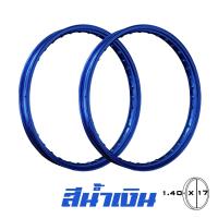 ราคา ล้อมอเตอร์ไซค์ เรสซิ่ง Racing ล้อขอบ 1 40 x 17 1คู่ ล้อยกขอบ ขอบล้อ วงล้อ ล้อขอบ17 ขอบยก ล้ออะลูมิเนียม (650982159)