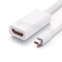 ราคา สายแปลงสัญญาณ Mini Displayport To HDMI (187275272)