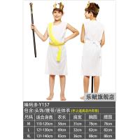 ราคา ชุดซาอุดิอาระเบียเสื้อคลุมยาวกรีกกษัตริย์สหรัฐอาหรับเอมิเรตส์สำหรับเด็กเสื้อผ้าเจ้าชายอาลาดินชุดการแสดงบนเวที (16933146165)