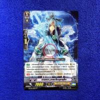 ราคา ดาบเทวะอาเมะโนะมุราคุโมะ (16745082104)