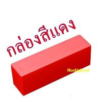 ราคา กล่องใส่ตลับเกรด 20 ช่อง กล่องเปล่า ใส่เกรดค่าย NGC PCGS ตลับ slab จากประเทศจีนก็ใส่ได้ กล่องใส่เหรียญ (8316674928)