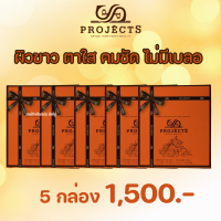 ราคา PROJECTS อาหารเสริมบำรุงสายตา อาหารเสริมบำรุงดวงตา อาหารเสริมบำรุงตา อาหารเสริมสายตา วิตามินบำรุงสายตา วิตามินบำรุงตา วิตามินสายตา (14538700822)