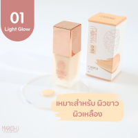 ราคา ส่งฟรี Marchu Foundation รองพื้น คุมมันนาน 12 ชม เกลี่ยง่าย บางเบา ปกปิด ติดทนนาน กันแดด SPF15 PA 20 ml พร้อมส่ง (16492469409)