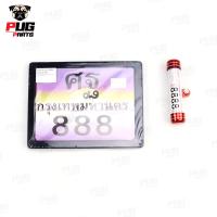 ราคา ป้ายทะเบียนมอไซค์ กรอบป้ายทะเบียนรถมอเตอร์ไซค์ แคปซูลป้ายภาษี ใส่ป้ายภาษี กรอบป้ายทะเบียนมอเตอร์ไซค์ แคปซูล พรบ กรอบพรบ มอเตอร์ไซค์ (20445070024)