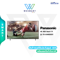 ราคา PANASONIC รุ่น TH 65MX800T 65 นิ้ว LED 4K HDR Smart TV ปี 2023 ประกันศูนย์ 3ปี (20971931343)
