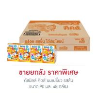 ราคา ดัชมิลล์คิดส์ นมโยเกิร์ตพร้อมดื่ม UHT รสส้ม 90 มล 48 กล่อง (2710384324)