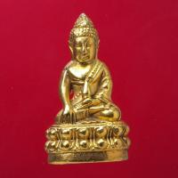 ราคา พระกริ่ง พระเครื่อง วัตถุมงคล An amulet (16201133763)